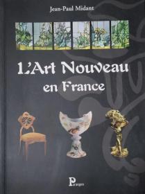 法文原版 19世纪末20世纪初法国的新艺术运动L'Art Nouveau en France