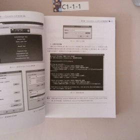 Cocos2d-x实战JS卷 Cocos2d-JS开发 第2版/清华游戏开发丛书