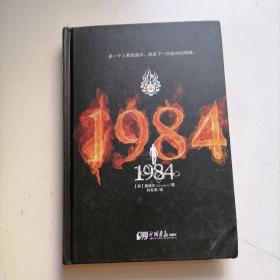 1984