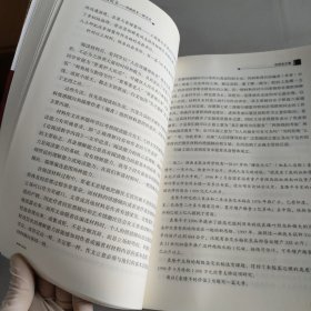 骏斋说文一寻味的又一种方式