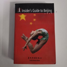 Insider\s Guide To Beijing 2008