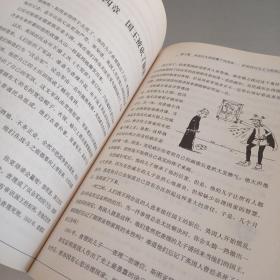 希利尔讲世界史