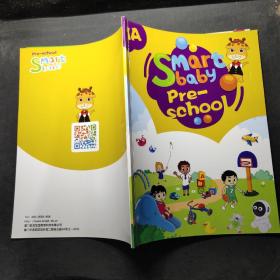 SMART BABY PRE-SCHOOL  1A