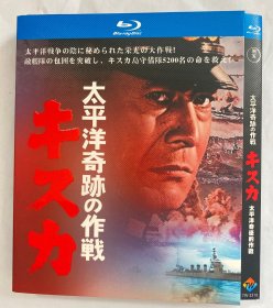 太平洋战争的奇迹（1965）日本战争 三船敏郎 BD蓝光高清中字