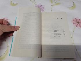 张天翼作品选
