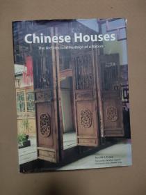 Chinese Houses 中式住宅