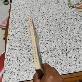 【 战地红缨 】插图本 1973年一版一印 好品相