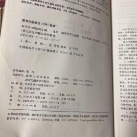 现代会计学精品系列教材：审计学