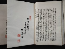 花道古籍1941年《松月堂古流》5册》手写书法本，大开本，花道成物本元 扇子賁取报式 甲汤生华百瓶图 生花百條 五行生元理评解，手写图解花道古籍，书法精美，尺寸27.5*20