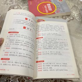 常见病预防与调养丛书：产后疾病预防与调养