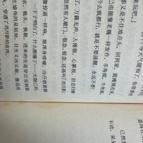 刘氏女