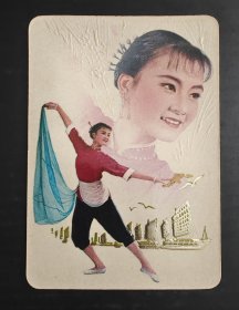 1978年、年历卡、日历卡 一张，水乡送粮，精美！