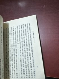 牟子丛残新编