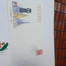 中国邮票展览曼谷首日封