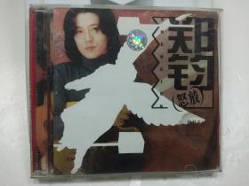 郑钧·怒放·CD1张(有歌词).