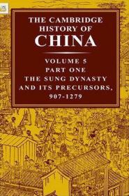cambridge history of china vol 5 sung dynasty part one 剑桥中国史宋代上卷 史学部分