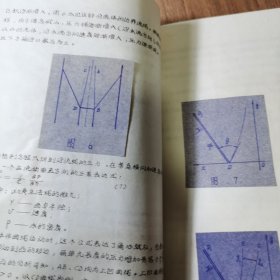 关于收球网积球、逃球问题的分析—兼论固定锥形收球网和滚动栅格型收球网的比较