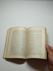 编号2144 艾思奇 辩证唯物主义讲课提纲 1957年3月印刷 书页干净，有划线，喜欢的拍，需要更多细节请私聊