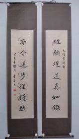 保真书画，著名书法家，车本杰书法作品对联一幅，纸本立轴，尺寸:133*33*2车本杰，1948年出生于山东省郓城县。山东省书法家协会顾问，中国书法家协会会员。原山东省文学艺术界联合会副主席。
