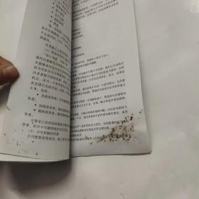 桌面战争 美国兵棋发展应用及案例研究