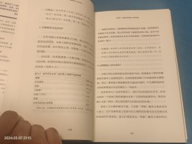 气候经济与人类未来 比尔盖茨新书助力碳中和揭示科技创新与绿色投资机会中信出版