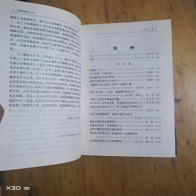 河南煤炭50年