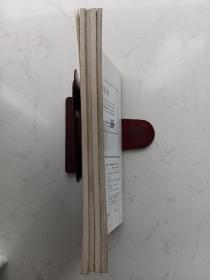 地理学与国土研究 2000年全4期合售