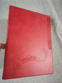 2023孔子宅经日历