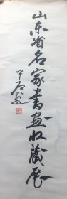 【保证手绘】欧阳中石，清新俊逸，朴秀多姿的《山水扇面》，精品。【若是不具备分辨印刷与手绘能力的，请千万不要买我家东西，我们不保真但保证手绘的，不会因这类问题而退换，望自重】。