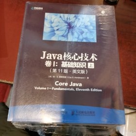 Java核心技术 卷I 基础知识 第11版 英文版 上下册