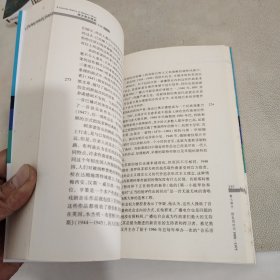 西方音乐简史