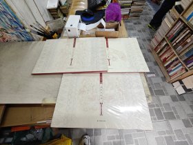 敦煌壁画线描精品集 3册合售：《佛教故事画》《藻井·飞天·舞乐》《 菩萨 说法图 供养人》