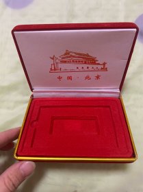 【海外回流  vintage中古】回流中古首饰盒  小年份  很实用  细节可见，内里带金或银色字迹   仔细看好图片，尺寸如图，有瑕疵，介意勿拍，谨慎下单！出售不退！偏远地区邮费联系客服另算！
