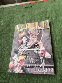 VOGUE ACCESSORY 2016