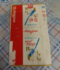 红鹃：70S，三无拆包标