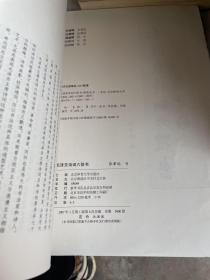 毛泽东诗词六体书