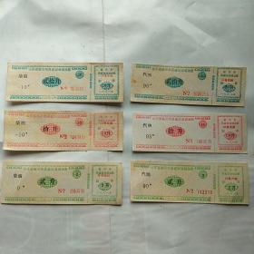 1998年柴油票汽油票各3张（山东省临沂市昌盛加油城油票）