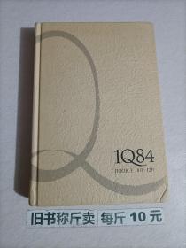 【118-4-20】1Q84 BOOK 3：10月～12月 村上春树小说