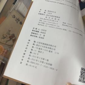 窗前的灯光