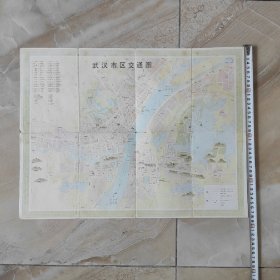 武汉市区交通图 1984年出版