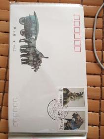 秦始皇陵铜车马首日封