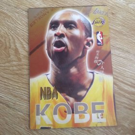 NBA  KOBE 信笺