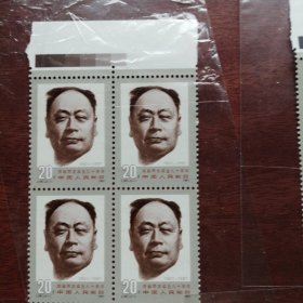 J181陈毅裸方