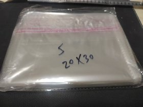 5丝保护袋 收藏袋 护书袋 20X30 100只装