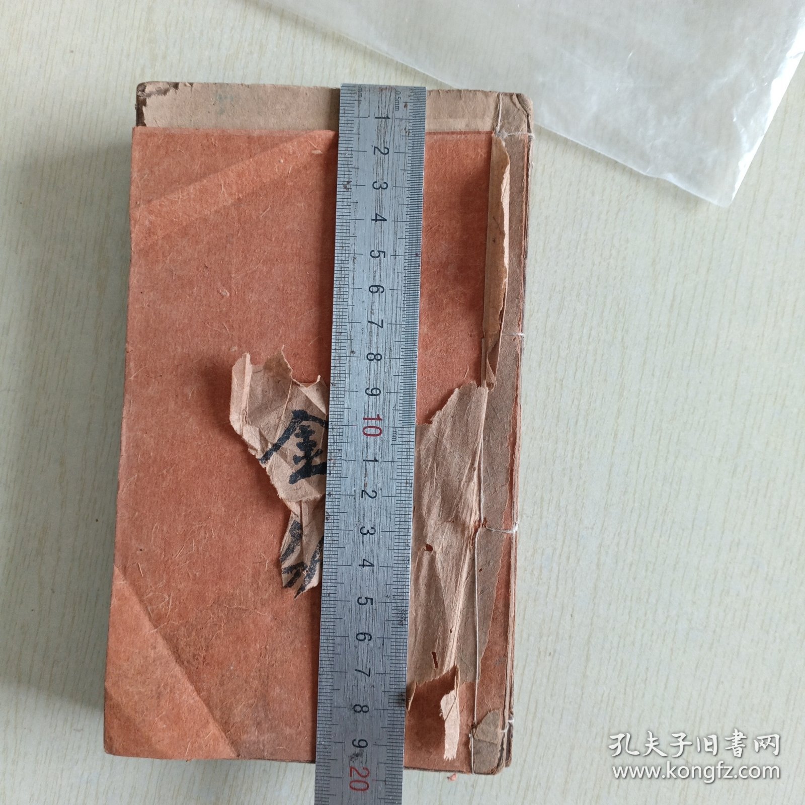 清末，木刻版《御纂医宗金鑑外科心法》，外科四册全，1、2、3、4共四卷，每本依次分别为59、53、57、58面，本书上还有部分老中医眉批，内有多种人物图案，四册合售（存靠墙堆）