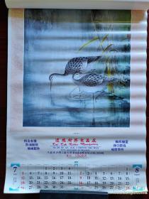 1992年挂历  花鸟画   金家翔国画  六张全70cm*50cm）