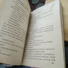 暴风骤雨