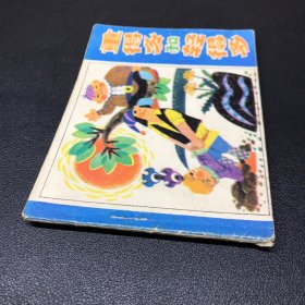 重得多和轻得多