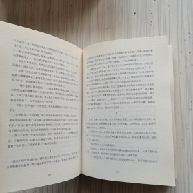 丰饶的园林：席慕蓉散文典藏版