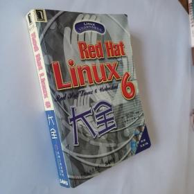 Red Hat Linux 6大全
